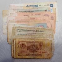 Лот потрёпанных советских банкнот 46шт.