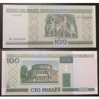 100 рублей 2000 вЯ  UNC