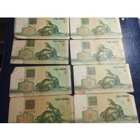 Лот старых беларуских банкнот из обращения