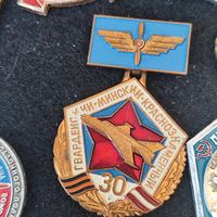 Знак 30 лет Гвардейскому Минскому краснознамённому авиаполку.