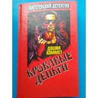 Распродажа книг в минске