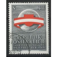 Австрия 1969 Mi# 1306  Гашеная (AT05)