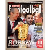 Журнал "Eurofootball". Апрель 2011г.