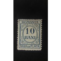 Румыния 1911  допл.марка