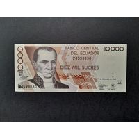 10000 сукре  1998 года. Эквадор. UNC. Распродажа