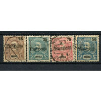 Португальские колонии - Ангола - 1902 - Надпечатка PROVISORIO - [Mi. 75-78] - полная серия - 4 марки. Гашеные.  (Лот 71AM)