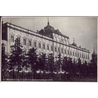 1954 год Москва Большой кремлёвский дворец