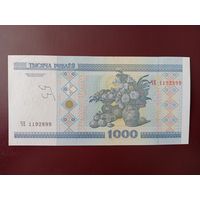 1000 рублей 2000 год (серия ЧЕ)