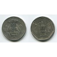 Индия. 1 рупия (1990, XF)