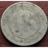 6259: 1 ликута 1967 Конго