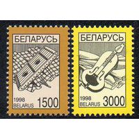 Четвертый стандартный выпуск Беларусь 1998 год (310-311) серия из 2-х марок