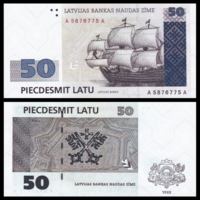[КОПИЯ] Латвия 50 лат 1992г. (водяной знак)