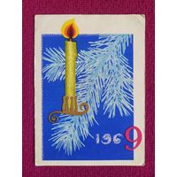 Новогодняя открытка! Литовская открытка. Путейкис 1968 г. Чистая.