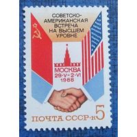Марки СССР 1988 год. Советско-американская встреча. 5950. Полная серия из 1 марки.