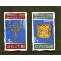 Болгария.Ми-348,3481. Золотое сокровище Преслава (IX-X век). 1986.