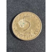 БОЛГАРИЯ 5 стотинок 1999 не Магнетик