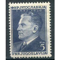Югославия - 1950г. - маршал Тито, 5 Din - 1 марка - MNH. Без МЦ!