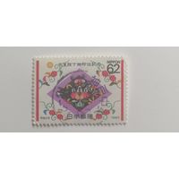 Япония 1990.  Международная выставка марок "PHILLANIPPON '91", Токио