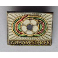 1987 г. 60 лет Динамо Киев.