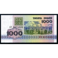 Беларусь. 1000 рублей образца 1992 года. Серия АК. UNC