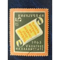 Болгария 1963