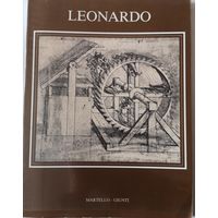 Альбом фотокнига Леонардо, автор Castelfranco Giorgio, 1977 год издания
