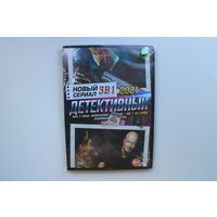 Детективный 3в1 (DVD Video)