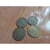 Болгария,1 стотинка 1974 года
