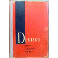 Deutsch (пособие для  X-XI классов вечерних школ)