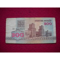 200 рублей 1992 г. Серия АА