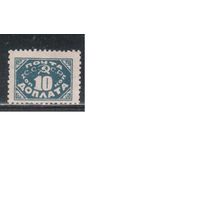 СССР-1925 (Заг.D15)  * (без клея) , лито без ВЗ, Специальный выпуск, Доплата