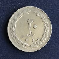 Иран 20 риалов 1982 (1361)