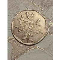Мальта 50 центов 1992 года .