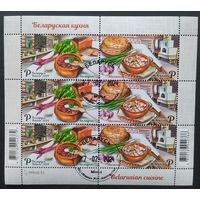 Беларусь 2024 Белорусская кухня.