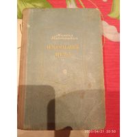 Книги советских писателей