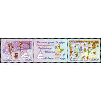 С Новым Годом! Беларусь 1999 год (351-352) серия сцепка из 2-х марок