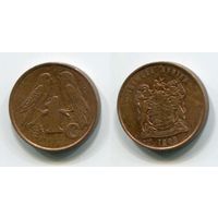 Южная Африка. 1 цент (1999, XF)