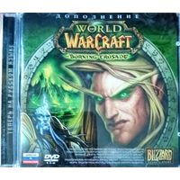 WORLD OF WARCRAFT Burning Crusade лицензия