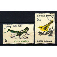 1993 Румыния. Птицы