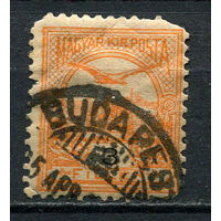 Венгрия - 1900/1901 - Турул и Корона 3f - (есть надрыв) - [Mi.56A] - 1 марка. Гашеная.  (LOT Ao6)