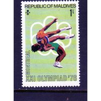 Мальдивы.Ми-663 .Борьба. Олимпийские игры Монреаль. 1976.