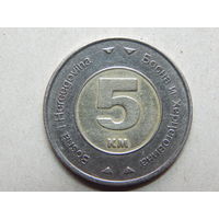 Босния и Герцеговина 5 марок 2005г.