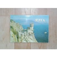 Набор открыток-ЯЛТА - 1984 год.
