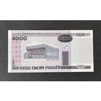 5000 рублей 2000 года серия ВА (UNC)