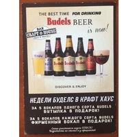 Карточка участника недель Budels Beer в баре Крафт Хаус (Минск)