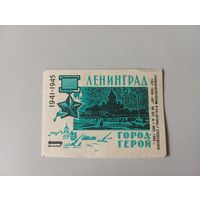 Спичечные этикетки ф.Белка. Города-герои. Ленинград. 1966 год