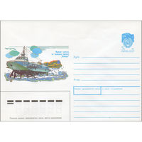 Художественный маркированный конверт СССР N 90-121 (20.03.1990) Морской теплоход на подводных крыльях "Колхида"