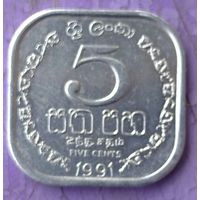 5 центов 1991 Шри-Ланка. Возможен обмен