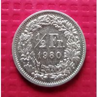 Швейцария 1/2 франка 1980 г. #41528