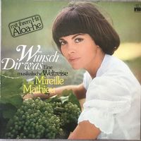 Mireille Mathieu- Wunsch Dirwas (Оригинал Germany 1976)
